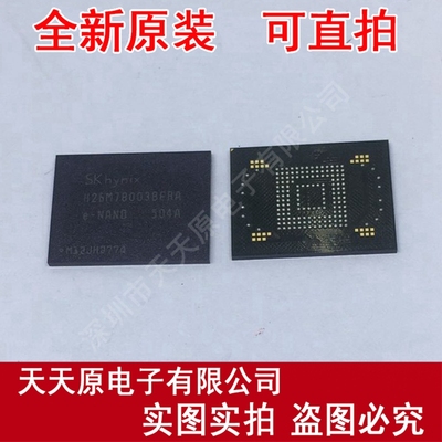 H26M78003BFRA  原装正品100% 现货直拍 量大价优 BGA