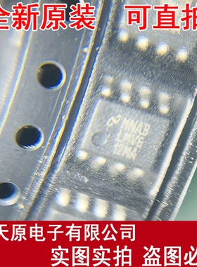 LMV612MAX/NOPB 原装正品100%现货直拍量大价优  SOP8 LMV612MA