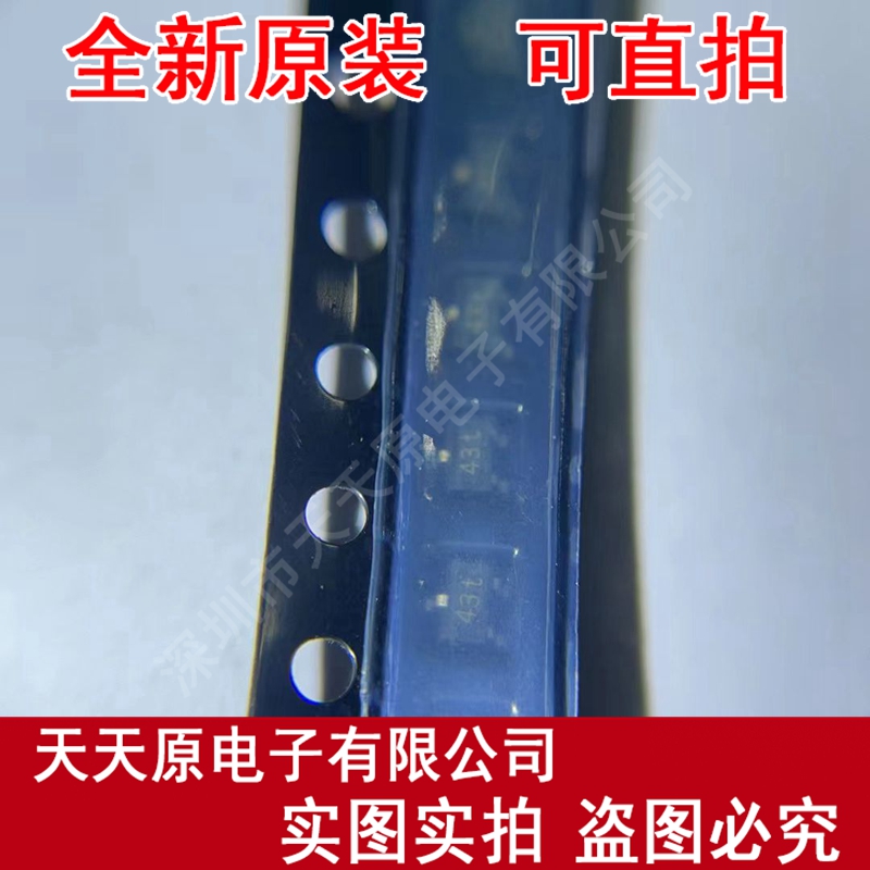 原装正品现货直拍大价优