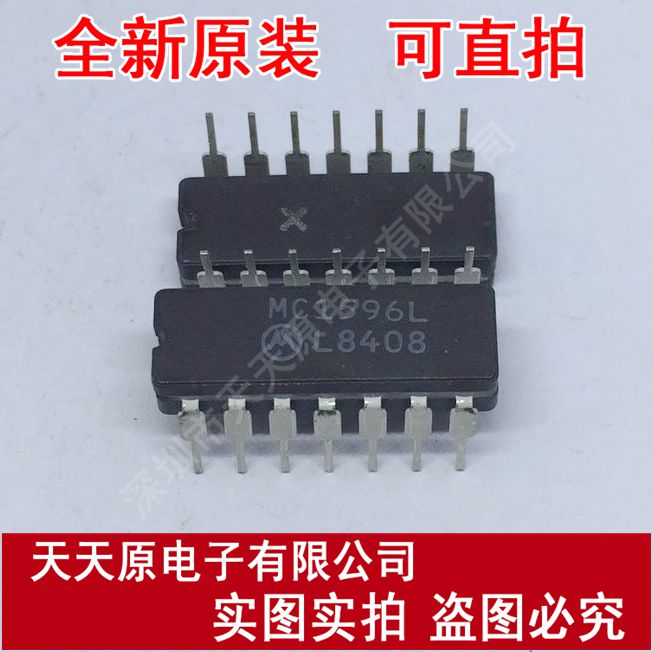 MC1596L原装正品100%现货直拍量大价优 CDIP14