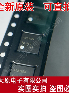 LMK03318RHSR  原装正品100% 现货直拍 量大价优 WQFN48 K03318A