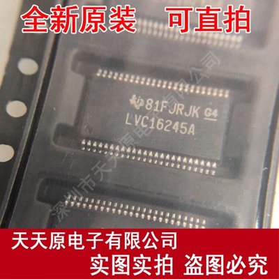 SN74LVC16245ADGGR LVC16245A TSSOP 原装正品100% 现货直拍 价优