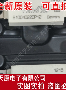 S10040220P12  原装正品100% 现货直拍 量大价优 SOT115J