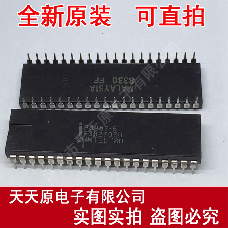 P8257-5	DIP40
 原装正品100% 现货直拍 量大价优