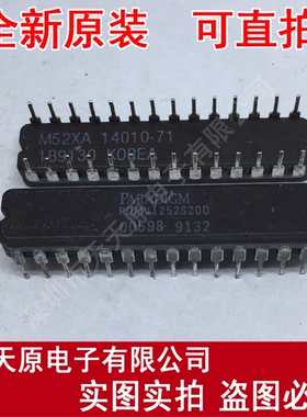 PDM41252S20D
 原装正品100% 现货直拍 量大价优 CDIP28