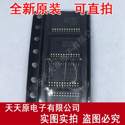 CDCE949PWR CDCE949PW TSSOP24 原装正品100% 现货直拍 量大价优