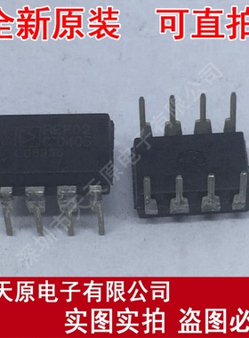 REF02CP
原装正品100% 现货直拍 量大价优 DIP8