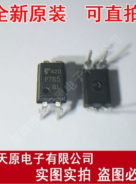 TLP785BL 原装正品100% 现货直拍 量大价优 TLP785BL.F(C  DIP4