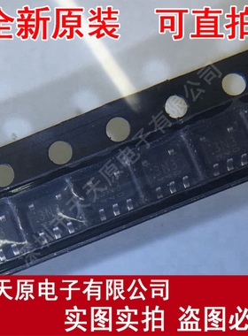 TCR2EF33LM 丝印3N3 SOT23-5  原装正品100% 现货直拍 量大价优