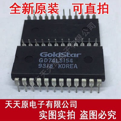 GD74LS154	DIP24
 原装正品100% 现货直拍 量大价优