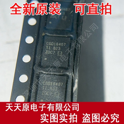 CSD16407Q5  原装正品100% 现货直拍 量大价优 SON8