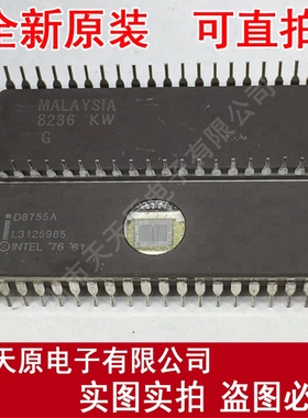 D8755A	CDIP40
 原装正品100% 现货直拍 量大价优
