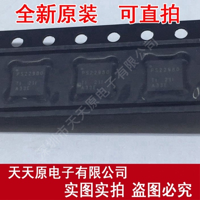 TPS22980RGPR
 原装正品100% 现货直拍 量大价优 QFN