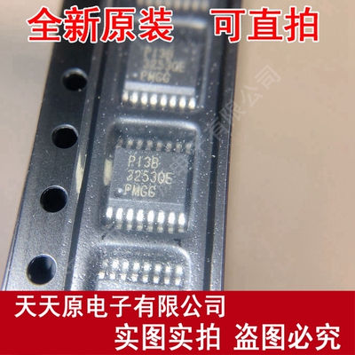 PI3B3253QEX SSOP16 PI3B3253QE原装正品100% 现货直拍 量大价优