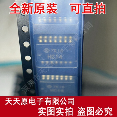 HD74HC14FP 原装正品100% 现货直拍 量大价优 SOP14 丝印HC14