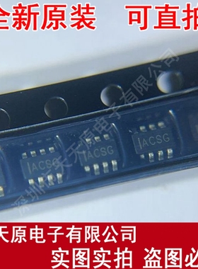 MP1495DJ-LF-Z原装正品100% 现货直拍 量大价优 SOT23-8 丝印ACSG