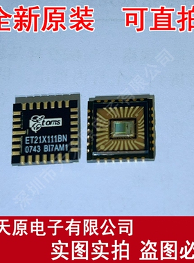 ET21X111BN 原装正品100% 现货直拍  量大价优 CLCC