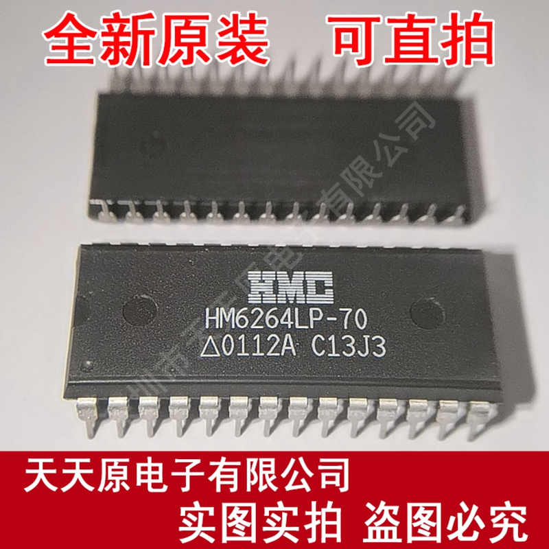 HM6264LP-70   原装正品100% 现货直拍 量大价优  DIP28