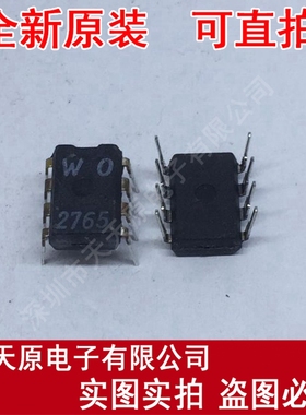 TAA2765A
原装正品100% 现货直拍 量大价优 DIP8