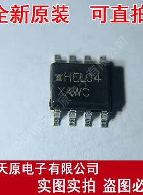 MC10EL04D   原装正品100% 现货直拍  量大价优 SOP8