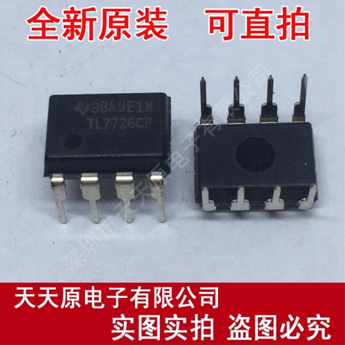 TL7726CP	DIP8
原装正品100% 现货直拍 量大价优