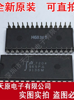 IDT7204S65P	DIP24
 原装正品100% 现货直拍 量大价优