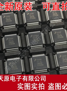 MC68HC908GZ60 丝印GZ60 0N55E原装正品100% 现货直拍 量大价优