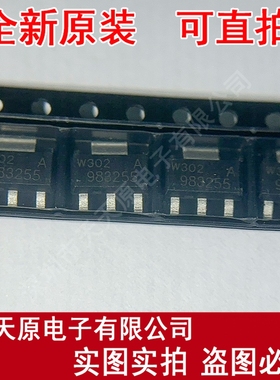BSP603S2L  原装正品100% 现货直拍 量大价优 SOT-223