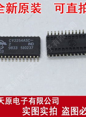 CY2254ASC-2
原装正品100% 现货直拍 量大价优 SOP