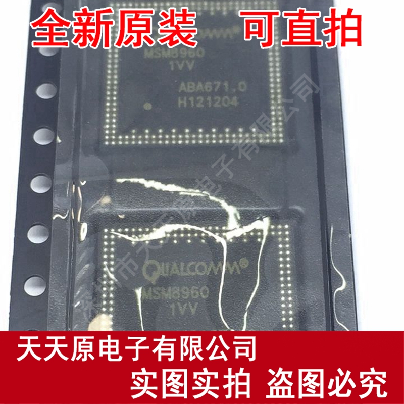 MSM8960
 原装正品100% 现货直拍 量大价优 BGA