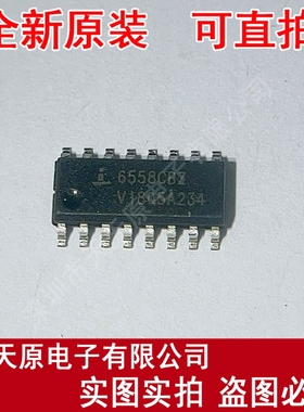 ISL6558CBZ  原装正品100% 现货直拍 量大价优 SOP16