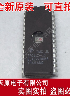 TMS27C512-15JL CDIP28
 原装正品100% 现货直拍 量大价优
