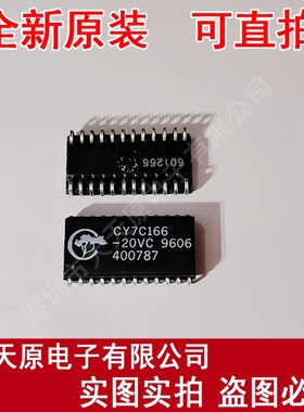CY7C166-20VC   SOJ原装正品100% 现货直拍 量大价优