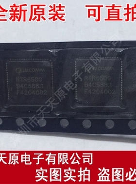RTR6500
 原装正品100% 现货直拍 量大价优 QFN