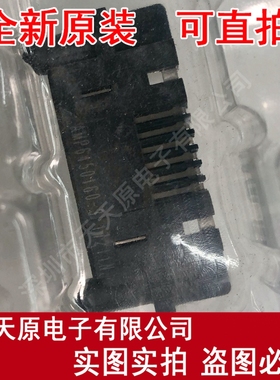 AMP6450160-3
 原装正品100% 现货直拍 量大价优 DIP