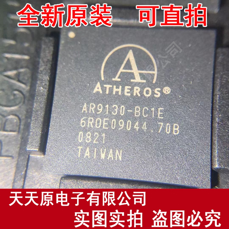 AR9130-BC1E 原装正品100% 现货直拍 量大价优 BGA