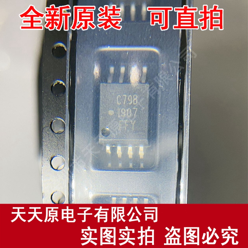 ACPL-C79B-500E原装正品100% 现货直拍 量大价优 丝印C79B   SOP8