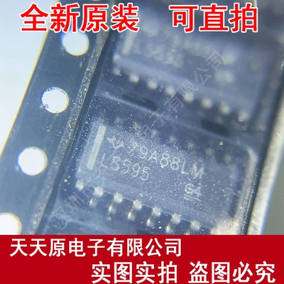 SN74LS595DR   原装正品100% 现货直拍 量大价优 SOP16  LS595