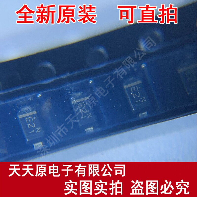 MMSZ5232B-R1-00001原装正品100%现货直拍 量大价优SOD123 丝印E2