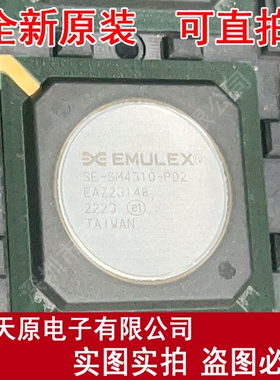 500006677-H  原装正品100% 现货直拍 量大价优  BGA
