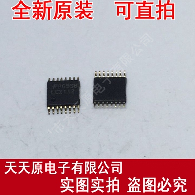 74LCX112MTC	TSSOP16
 原装正品100% 现货直拍 量大价优