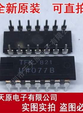 U4077B	DIP14
原装正品100% 现货直拍 量大价优