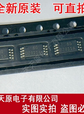 FTD2011A-TL-E 原装正品100% 现货直拍 量大价优 TSSOP8 D2011A
