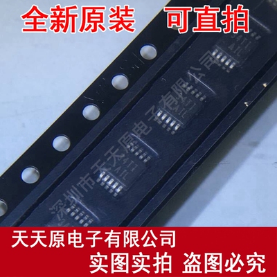 TPS62004DGSR
 原装正品100% 现货直拍 量大价优 MSOP10 丝印AIL
