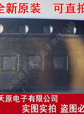 RF1201SR  原装正品100% 现货直拍 量大价优 QFN RF1201TR丝印E1