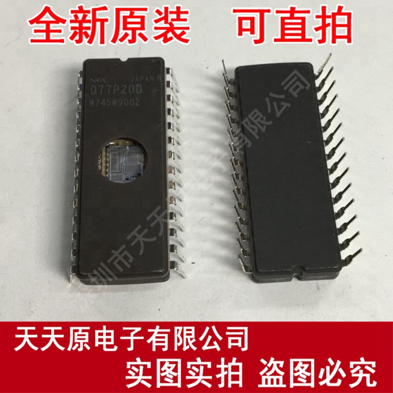 UPD77P20D CDIP28 D77P20D原装正品100% 现货直拍 量大价优