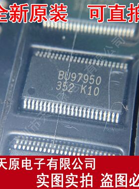 BU97950FUV-E2 原装正品100% 现货直拍 量大价优  TSSOP