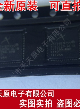 AR6302G-AL1B-R
 原装正品100% 现货直拍 量大价优 QFN