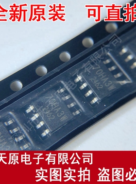 BD70HA3WEFJ-E2
丝印70HA3W SOP8原装正品100% 现货直拍 量大价优