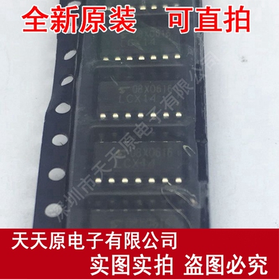 TC74LCX14FN
 原装正品100% 现货直拍 量大价优 SOP14